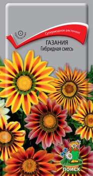 Газания (Гацания) Гибридная смесь (0,25 г) /Поиск/