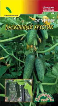 Огурец Балконный хрустик F1 (0,3г) /Цветущий сад/