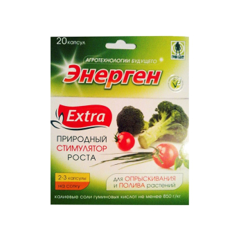 Энерген упаковка 20 капсул /ГринБэлт/