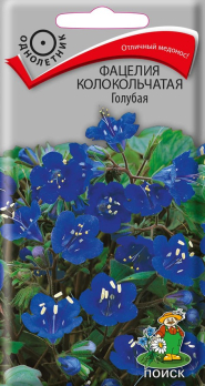 Фацелия колокольчатая Голубая (0,5 г) /Поиск/