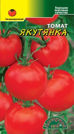 Томат Якутянка (0,05г) /Цветущий Сад/