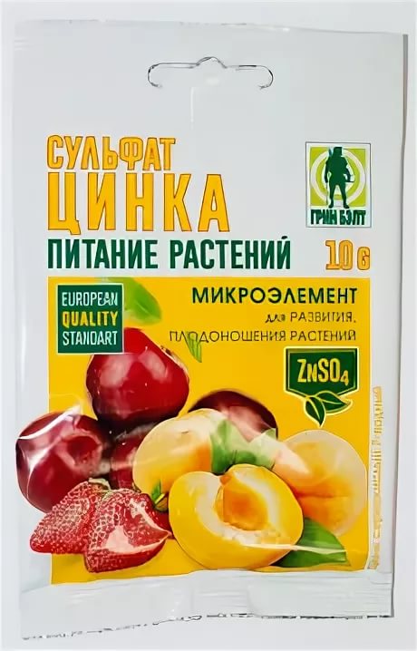 Сульфат цинка 10 г /ГринБэлт/