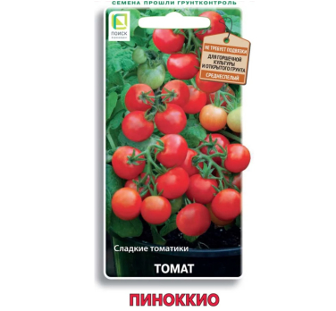 Томат Пиноккио /Поиск/