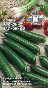 Огурец Оконно-балконный /Седек/