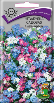 Незабудка садовая Смесь окрасок /Поиск/