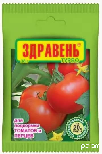 Удобрение для томатов и перцев 30г Здравень турбо /Ваше хозяйство/