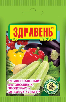 Удобрение универсальное 30г Здравень турбо /Ваше хозяйство/