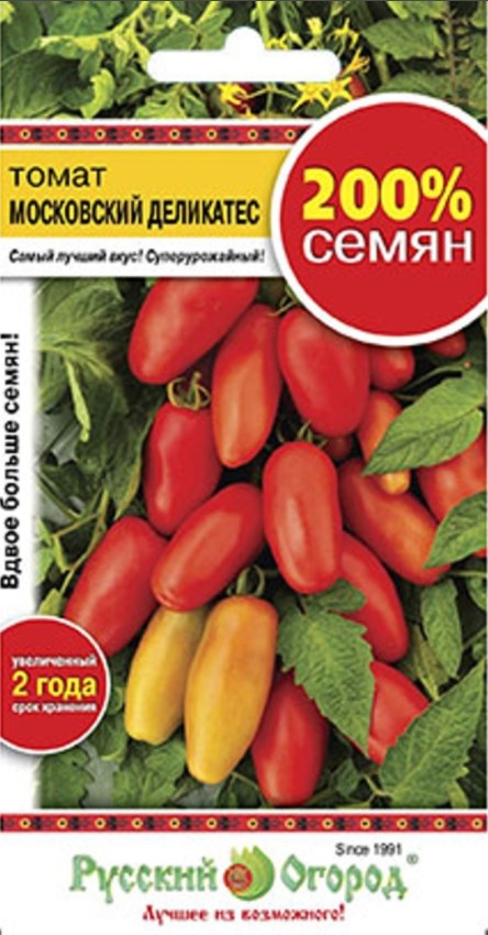 Томат Московский деликатес 200% (0,2г) /Русский огород/