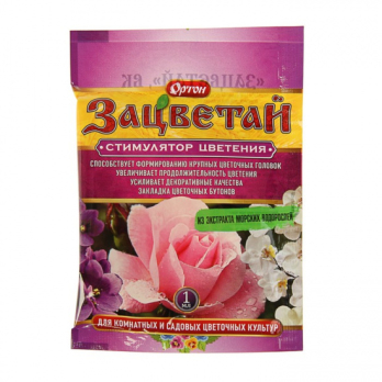 Зацветай 1мл /Ортон/ (100)