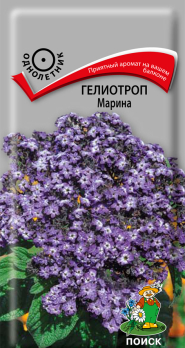 Гелиотроп Марина (0,03г) /Поиск/