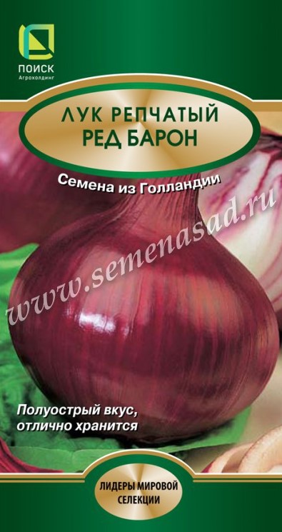 Лук-севок Ред Барон (красный) F1 1 кг (±10%) /Поиск/
