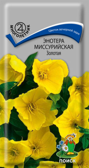 Энотера Миссурийская Золотая /Поиск/