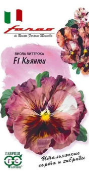 Виола Виттрока Кьянти F1 /Гавриш/