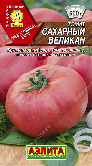 Томат Сахарный великан (Китай) /Аэлита/