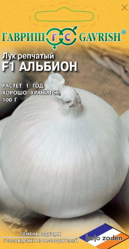 Лук-севок Альбион (белый) F1 1кг (±10%) /Поиск/