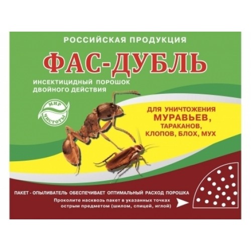 Фас-дубль 125г /Агровит/