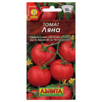 Томат Ляна /Аэлита/