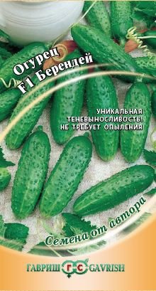 Огурец Берендей F1 /Гавриш/