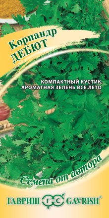 Кориандр (Кинза) Дебют /Гавриш/