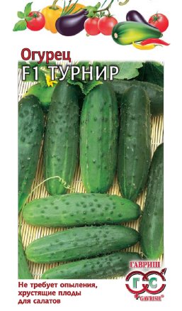 Огурец Турнир F1 /Гавриш/