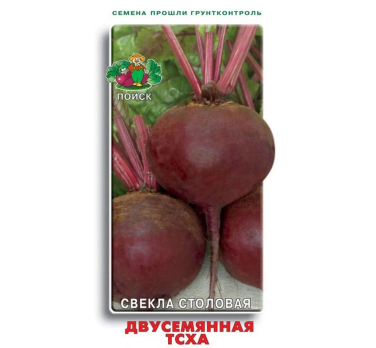 Свекла Двусемянная ТСХА /Поиск/