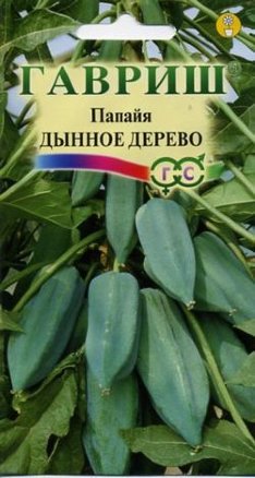 Папайя Дынное дерево  /Гавриш/