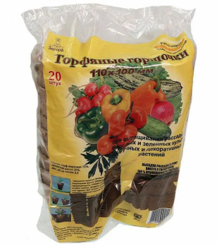 Торфяной горшочек в упаковке 110*100 круглый 10шт /Экоторф/ (28)
