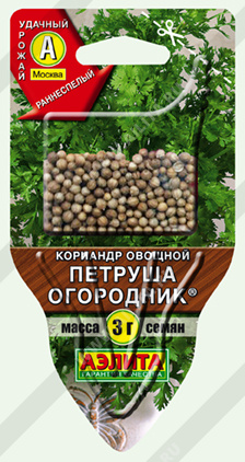 Кориандр овощной Петруша огородник /Аэлита/ Сеялка ПЛЮС