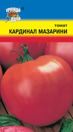 Томат Кардинал Мазарини /Урожай удачи/