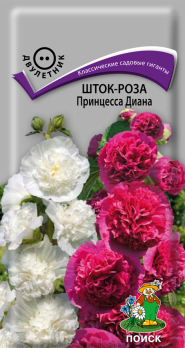 Шток-роза Принцесса Диана /Поиск/