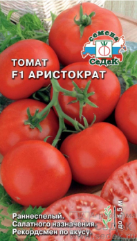 Томат Аристократ F1 /Седек/