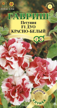 Петуния махровая многоцветковая Дуо красно-белый F1 10шт /Гавриш/ Серия Элитная клумба