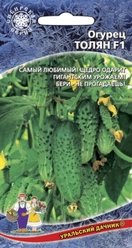 Огурец Толян F1 /Уральский дачник/