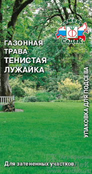 Газонная трава Тенистая лужайка 25г /Седек/