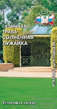 Газонная трава Солнечная лужайка 25г /Седек/