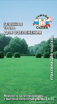 Газонная трава Для озеленения 25г /Седек/