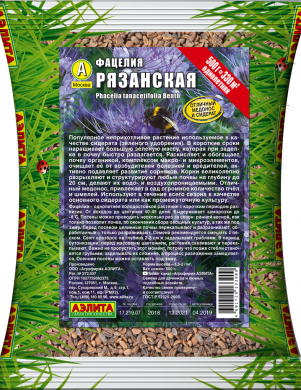 Фацелия Рязанская 500г /Аэлита/