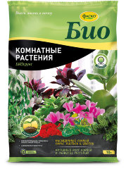 Грунт для комнатных растений БИО 5л /Фаско/