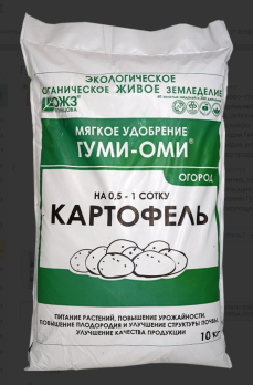 Гуми-Оми Огород Картофель 10кг /БашИнком/