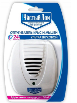 Отпугиватель от крыс и мышей ультразвуковой /Чистый Дом/