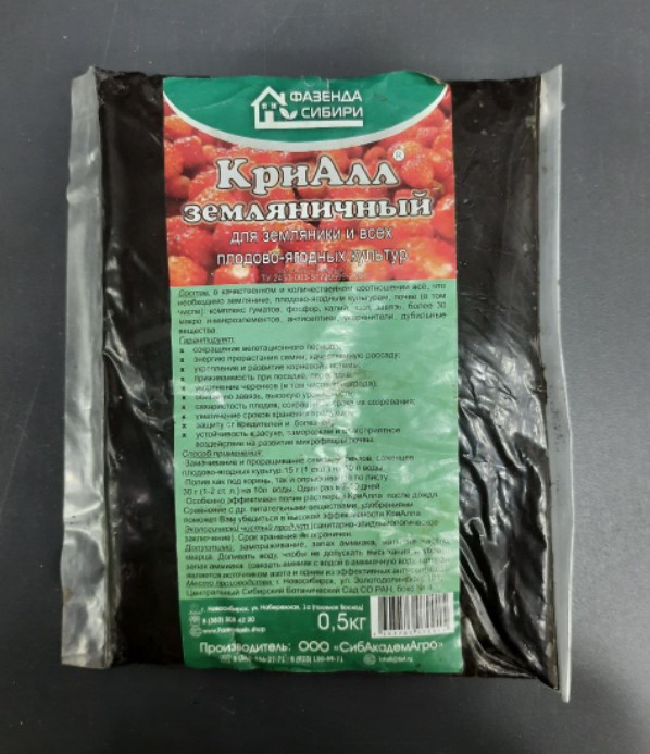 КриАлл Земляничное 0,5кг /Фазенда/