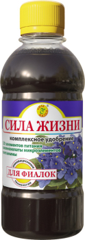 Удобрение Жидкое для фиалок 0,3л /Сила жизни/ (8)