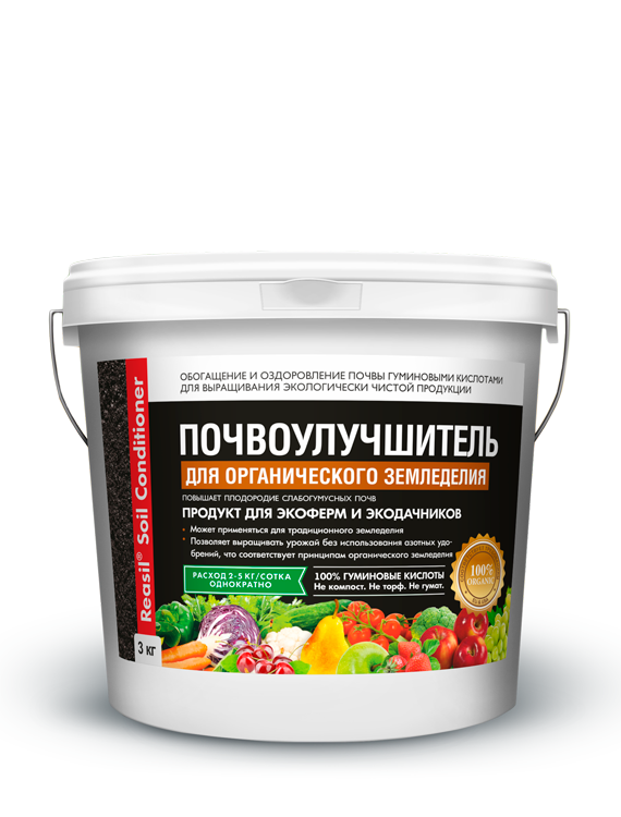 Кондиционер органического земледелия REASIL 1кг ведро /Сила жизни/ (12)