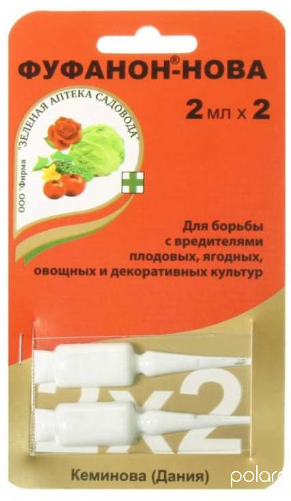 Фуфанон-Нова 2шт х 2мл /Зеленая Аптека/