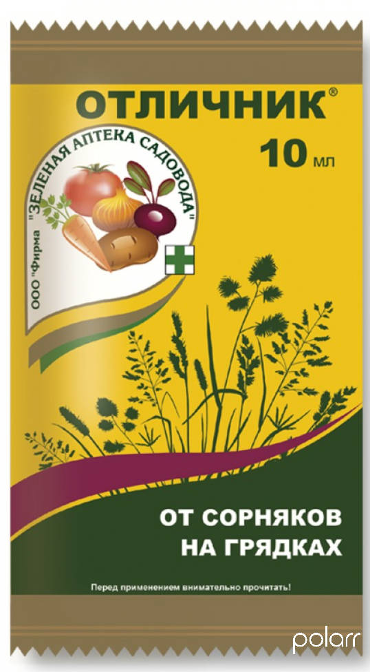 Отличник 2 мл /Август/