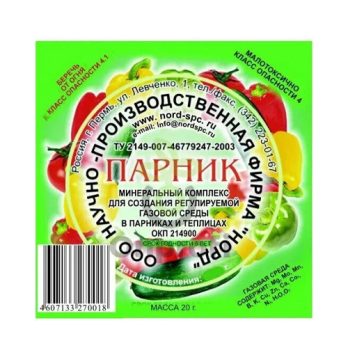 Парник - Минеральный комплекс /Норд/ (100)