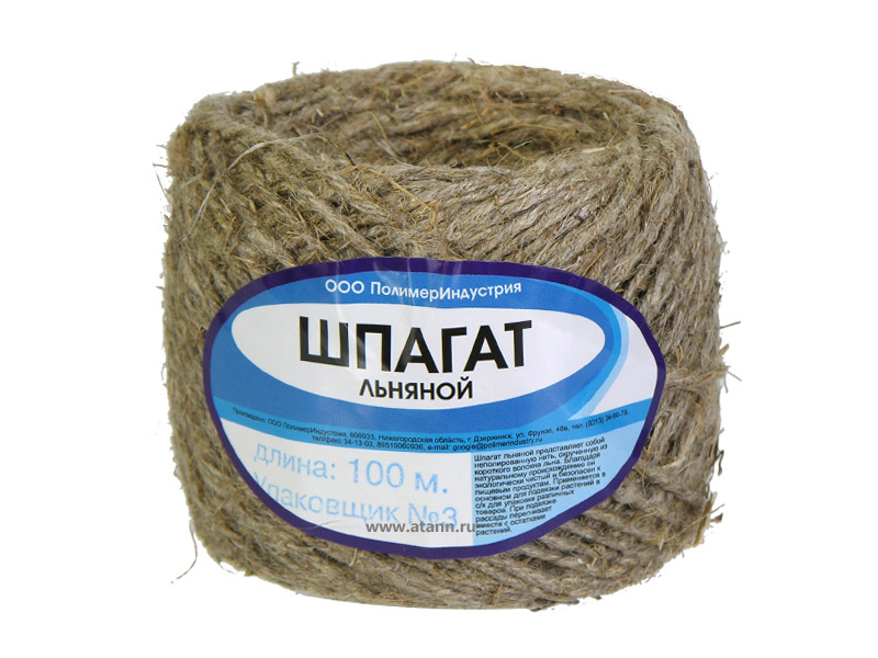 Шпагат льняной 100 м /ПолИнд/ Диорит