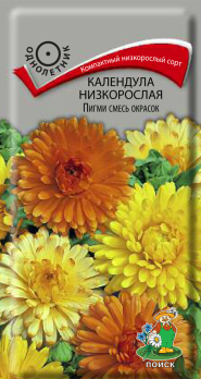 Календула низкорослая Пигми смесь окрасок (0,3 г) /Поиск/