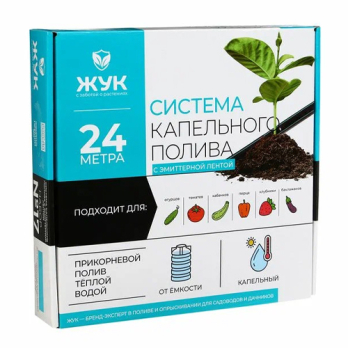 Капельный полив с эмиттерной лентой 24м /Цикл/ (2)
