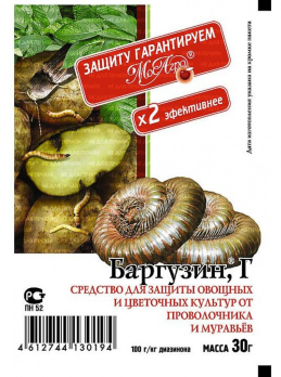 Баргузин 30 г /Мосагро/